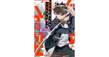 異世界に行ったら分裂してしまった